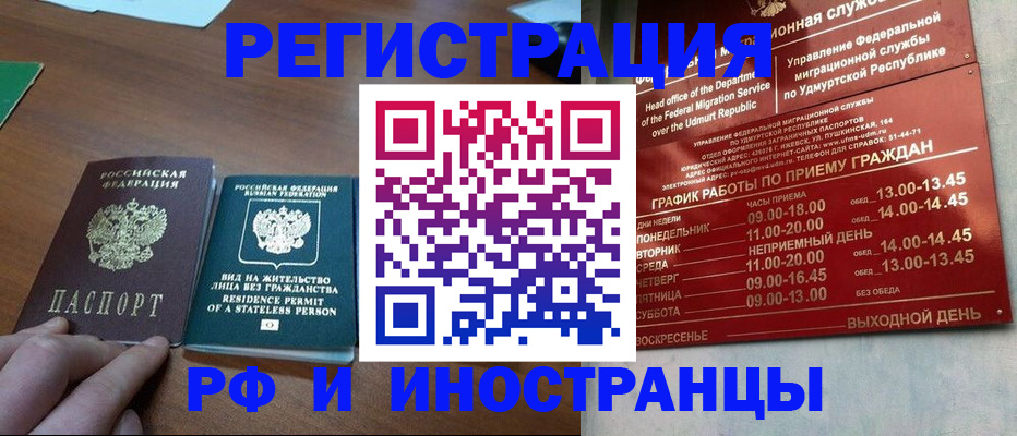 регистрация для школы в Льгове