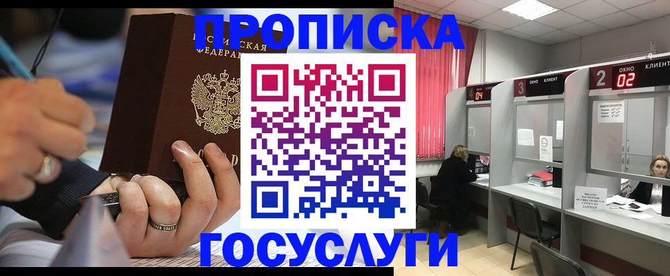 найти адрес прописки в Льгове