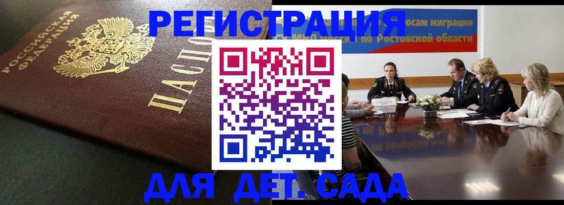 пропишу в квартире в Льгове
